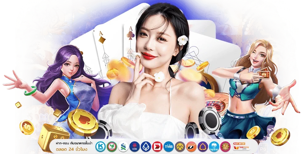 Player1688 ทางเลือกใหม่ของนักลงทุน ศูนย์รวมความบันเทิง